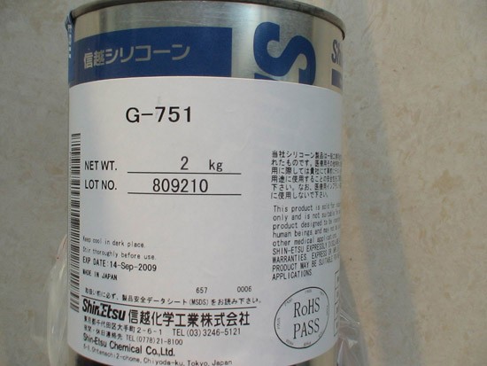 供应日本信越（ShinEtsu)G-751